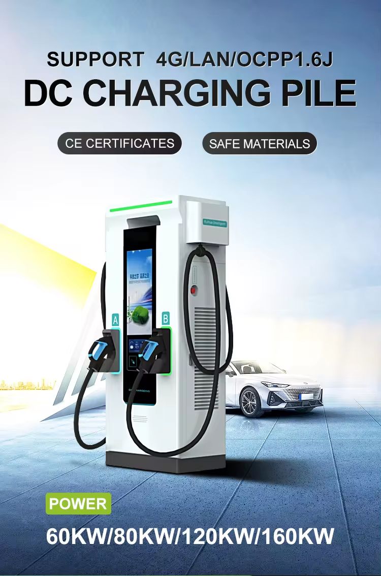 OEM ODM 60-160KW Fast Charger DC EV Charging Station