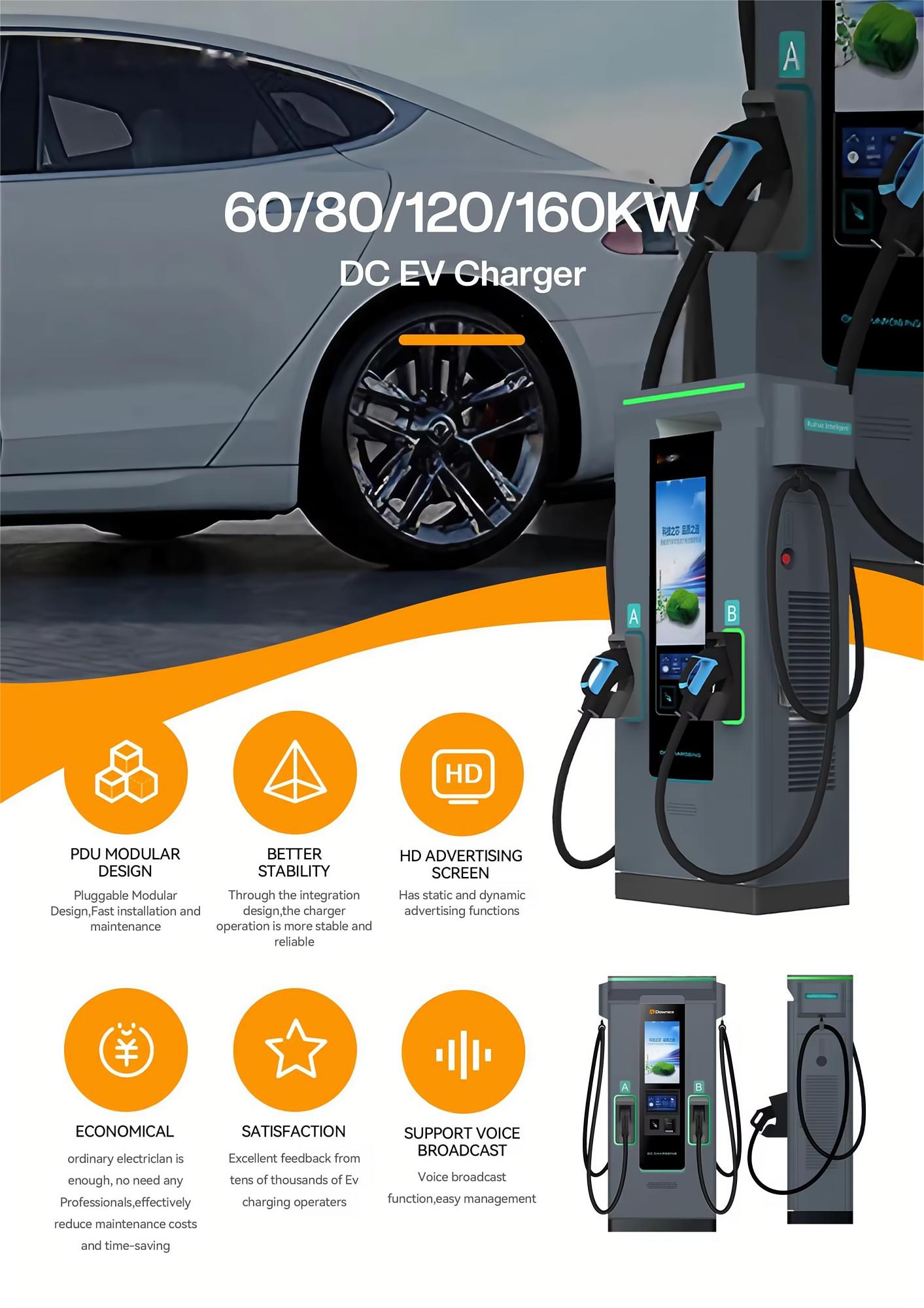 OEM ODM 60-160KW Fast Charger DC EV Charging Station