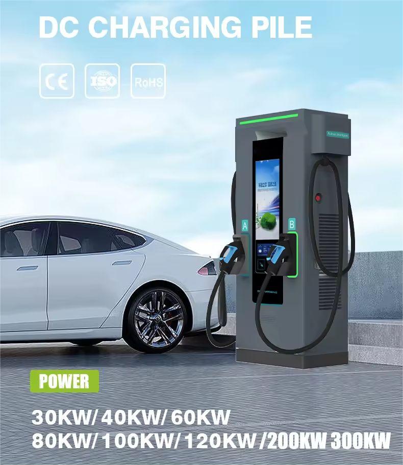 OEM ODM 60-160KW Fast Charger DC EV Charging Station