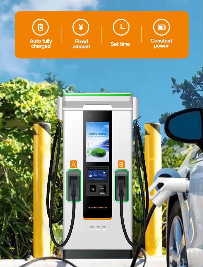 OEM ODM 60-160KW Fast Charger DC EV Charging Station