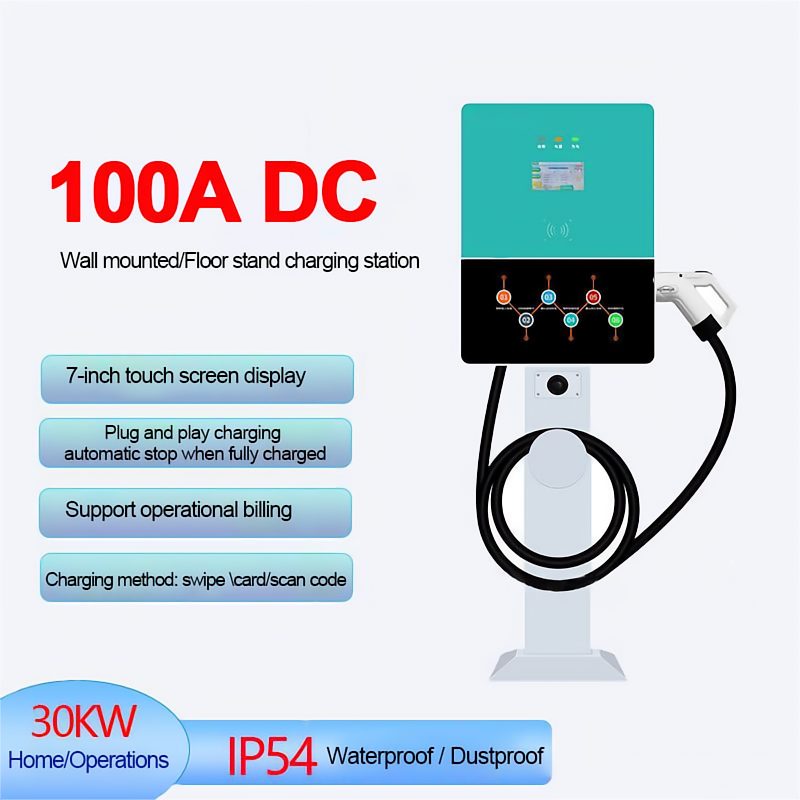 New Energy GBT DC Charging Station | 100A/125A Floor-Mounted
