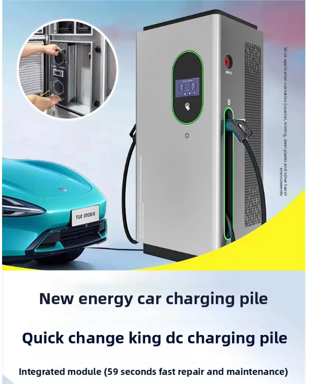 360KW High-Efficiency Intelligent New Energy Commercial 380V DC Fast Floor-Mounted Charging Station Universal