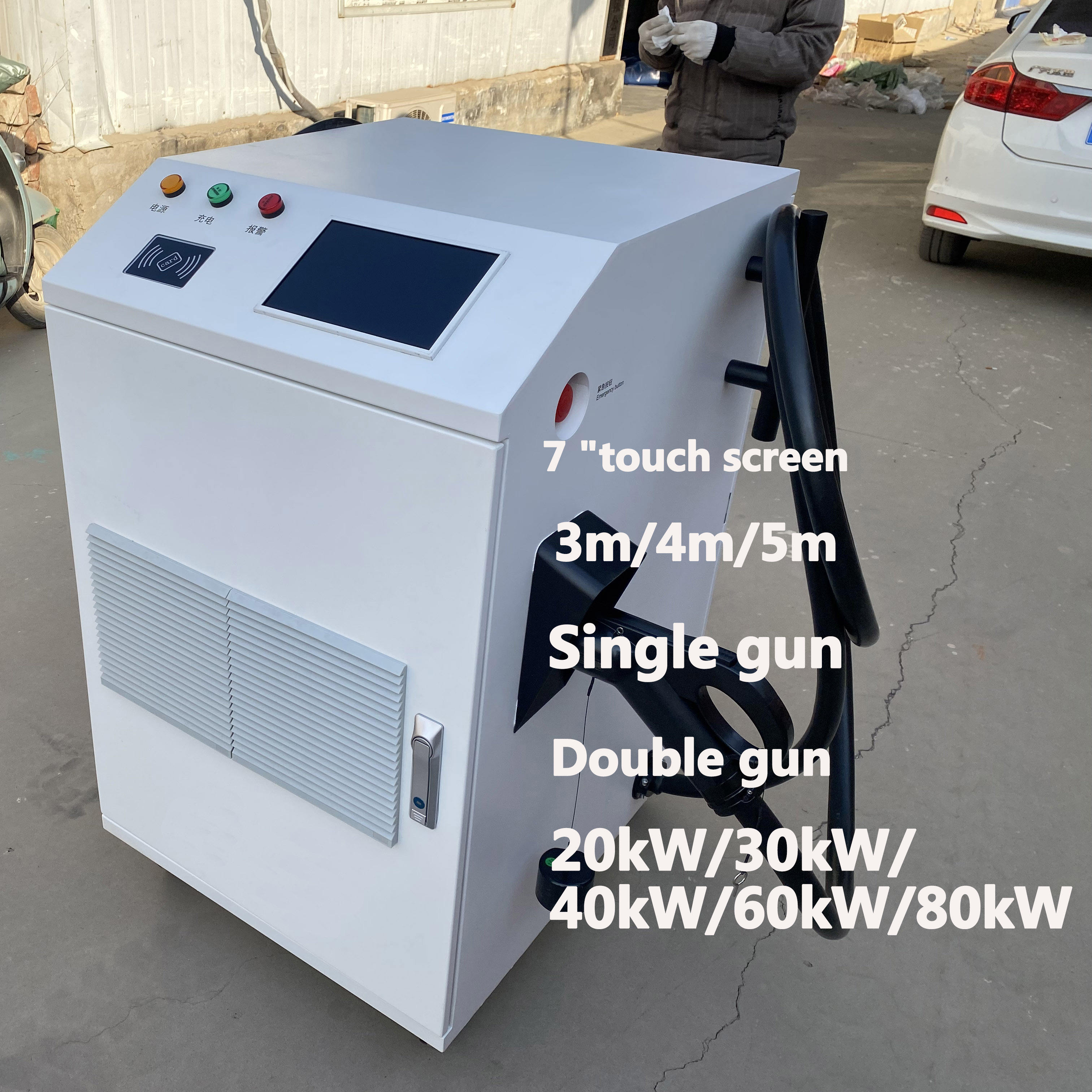 Portable Dual Gun DC EV Charger | 40KW-80KW | Mobile Charging Station