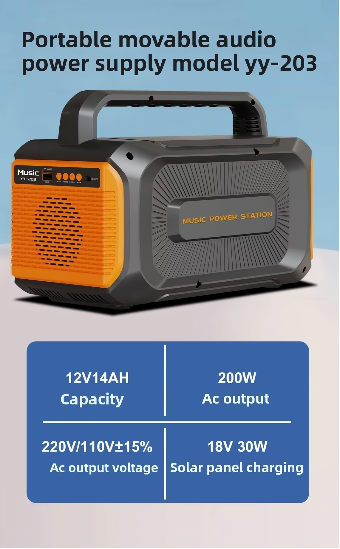 YY-Portable 200W