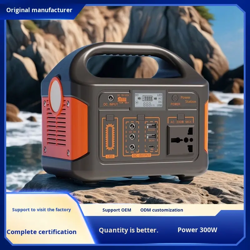 T-Eg -Portable 300W (Red)