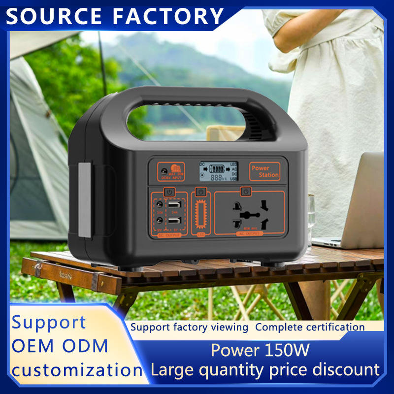 T-Eg -Portable 150W