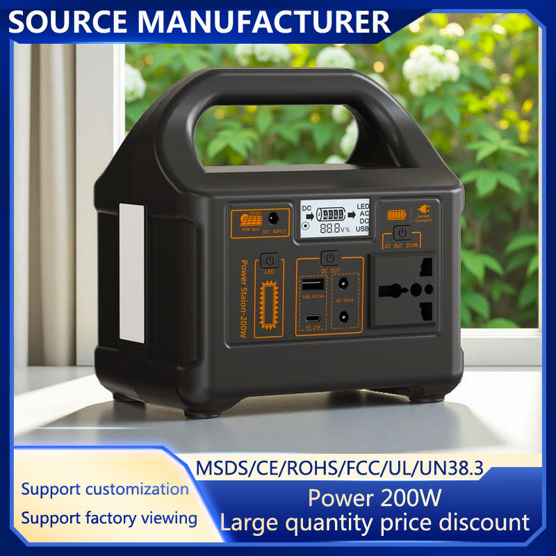 T-Eg -Portable 200W