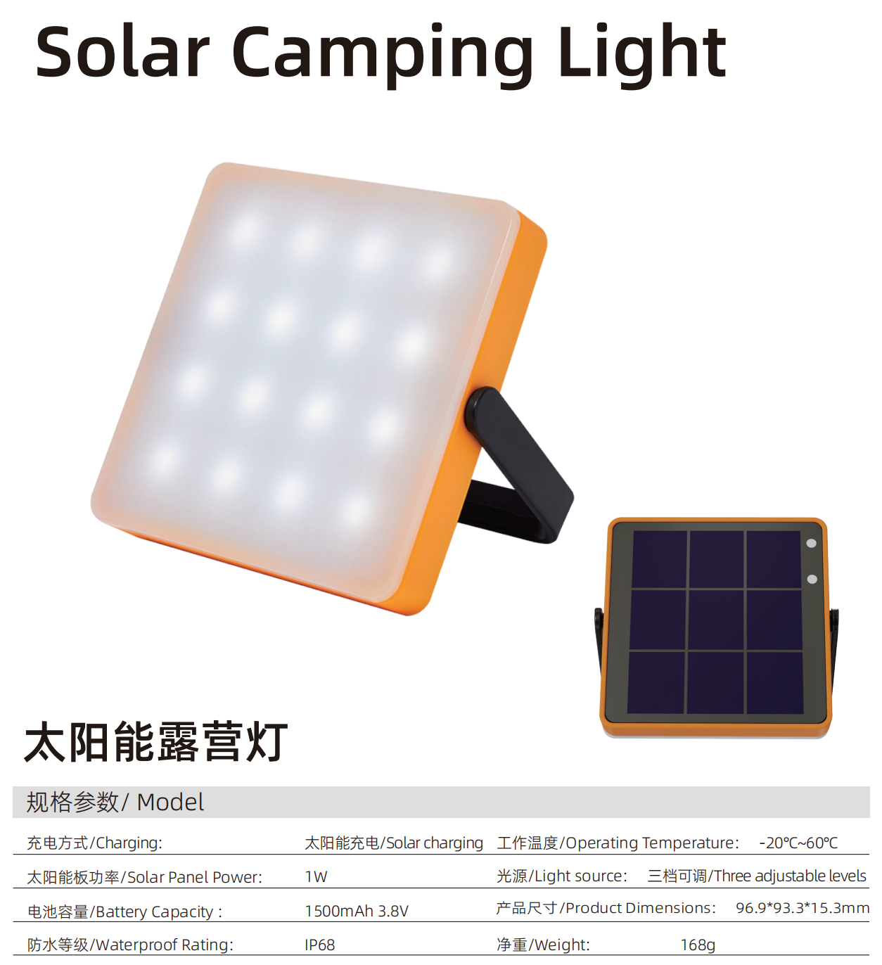 High Quality Outdoor LED Solar Camping Lantern Portable Rechargeable IPX4 Waterproof Flashlight Battery Powered Emergency Lights