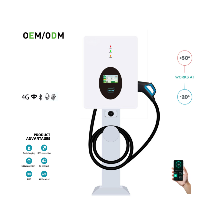DC Fast EV Charger | 30kW-40kW | Wall-Mounted & Column | CCS2/GBT