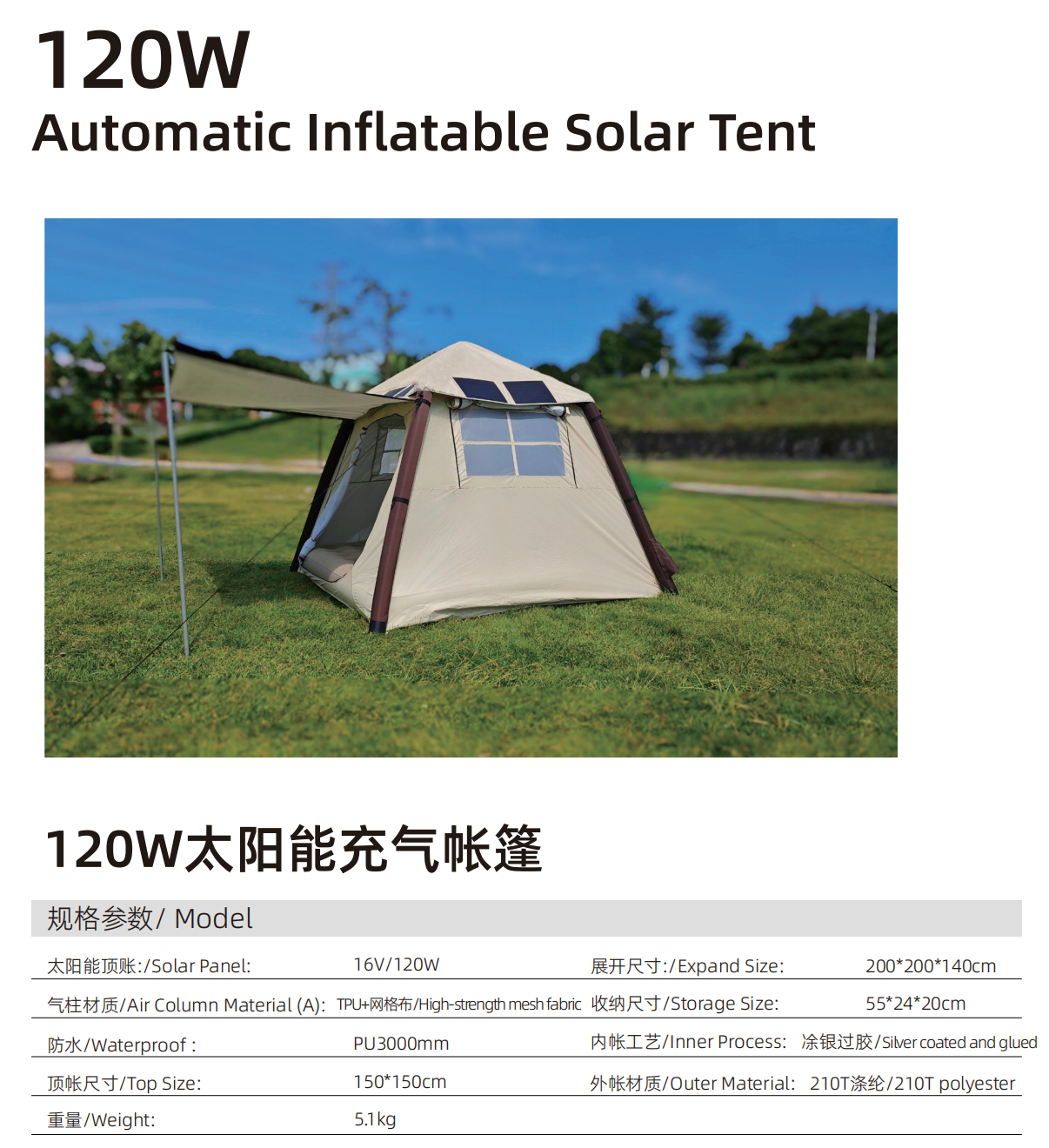 120W Automatic Inflatable Solar Tent